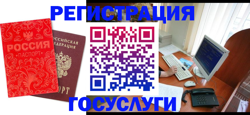 временная регистрация в квартире в Дигоре